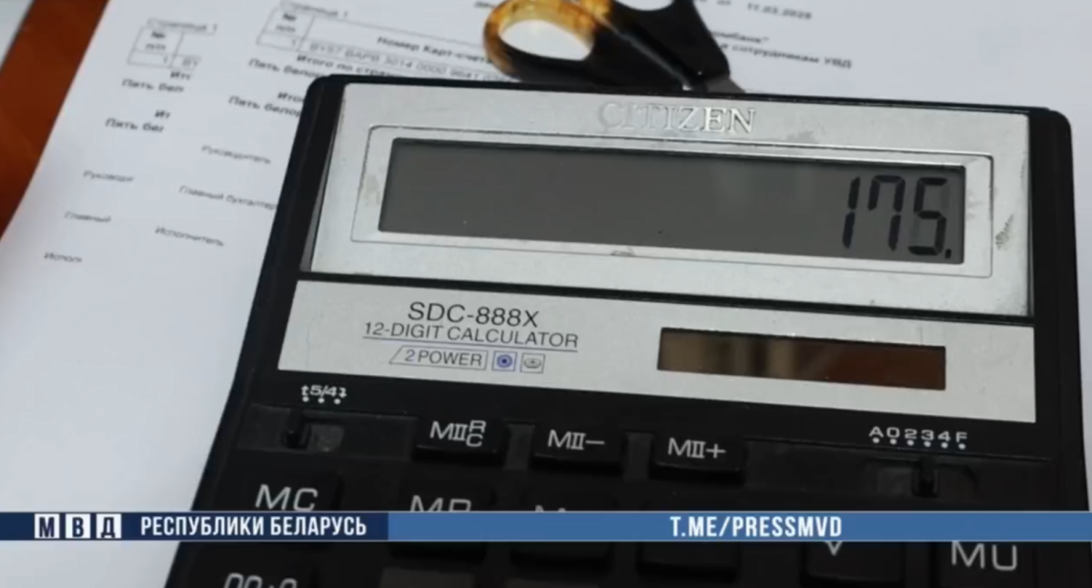 Снимок экрана 2026-06-23 144141.png